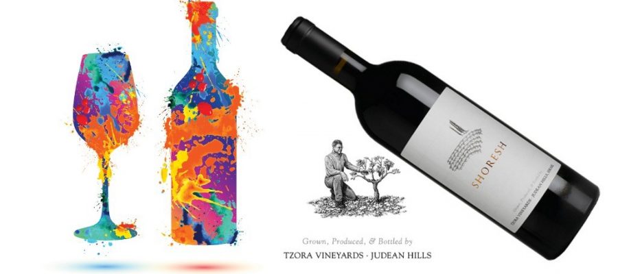 Great wines that happen to be kosher | Judean Hills | Mevushal | Kosher Wine | Today’s non-Mevushal Kosher wines match up with anything on the market. Therefore, they should be treated no differently than their non-kosher counterparts. Most of all, cellared appropriately and served at the right temperature in an appropriate glass.